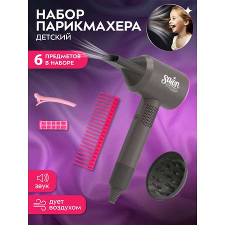 Игрушка AMORE BELLO Парикмахер