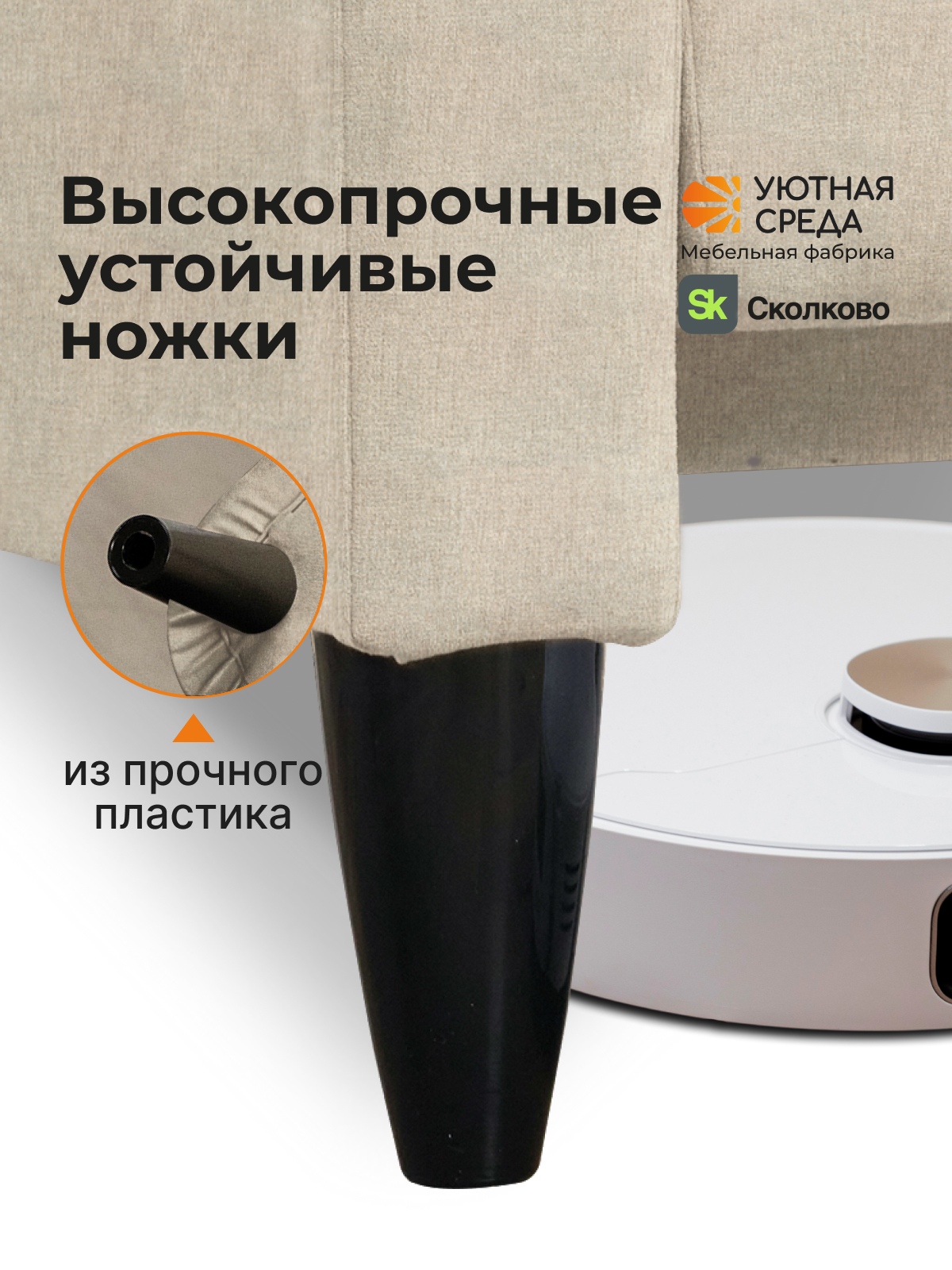 Диван Уютная среда раскладной рогожка беж бежевый - фото 13