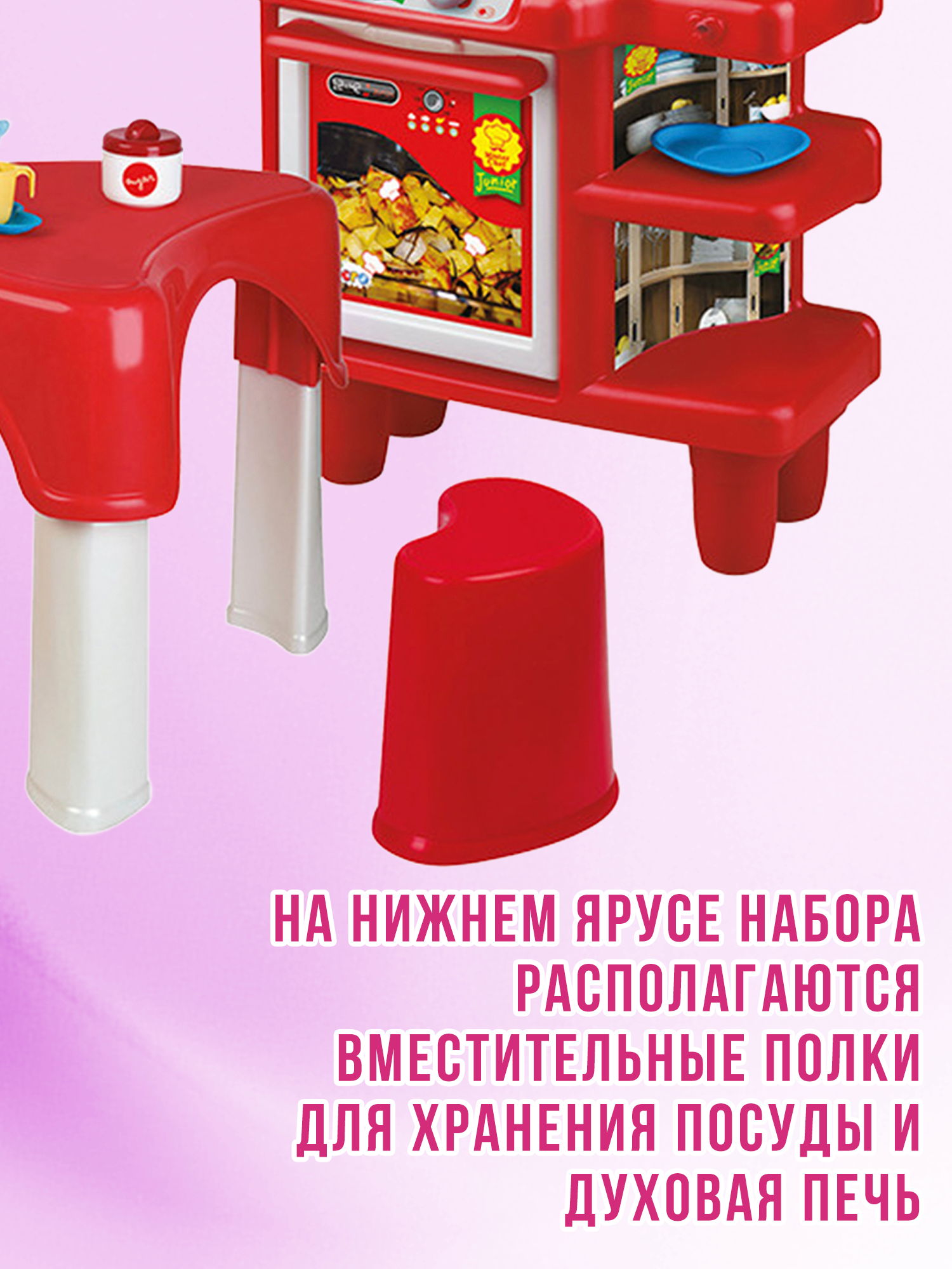 Игрушечная кухня Faro - фото 6