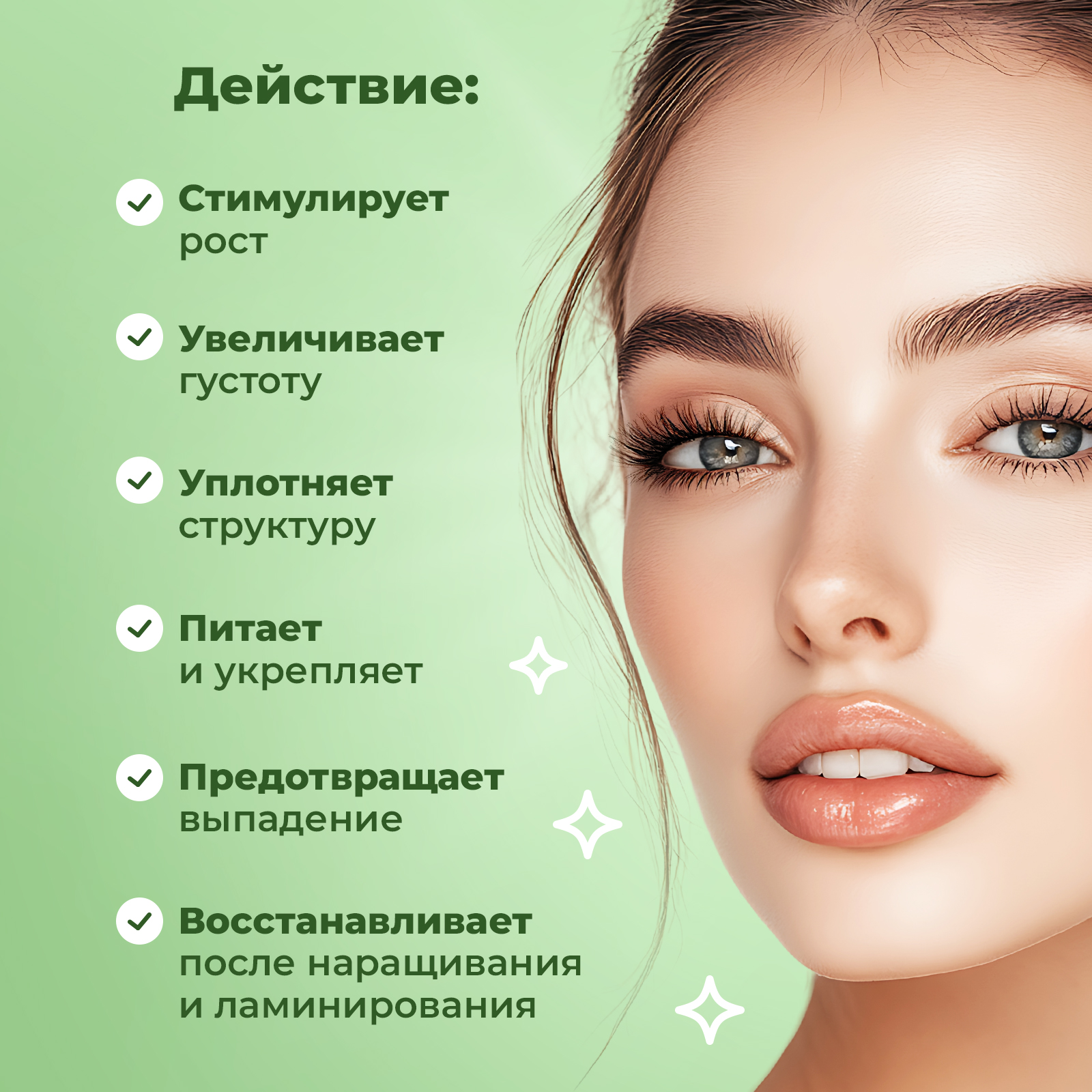 Сыворотка активатор роста PAW FACTORY для ресниц и бровей 5 мл - фото 4