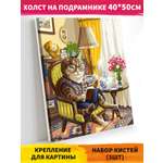 Картина по номерам Hobby Paint Кот в кресле в ассортименте