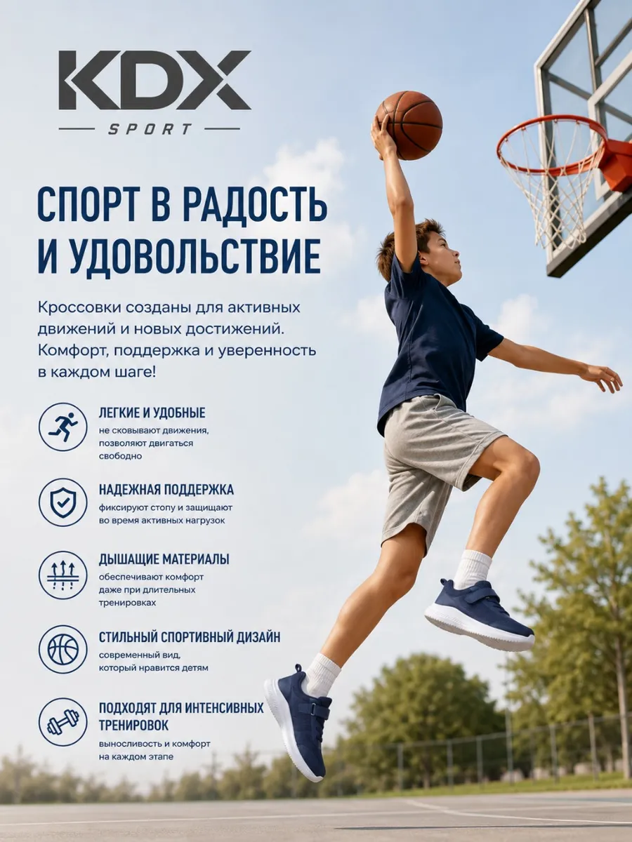 Кроссовки KDX KL-25 navy - фото 6
