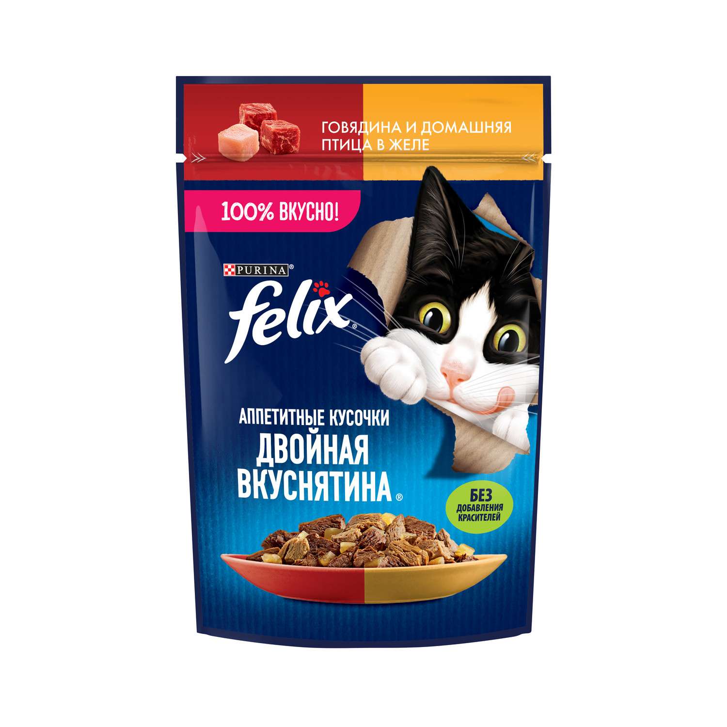 Корм для кошек Felix говядина-птица 75г - фото 11