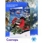 Набор для творчества Волшебная мастерская Снегирь