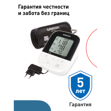 Тонометр автоматический OMRON M4 Intelli IT ALRU
