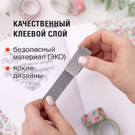 Узкий скотч Остров Сокровищ цветной