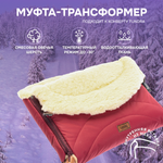 Муфта Nuovita