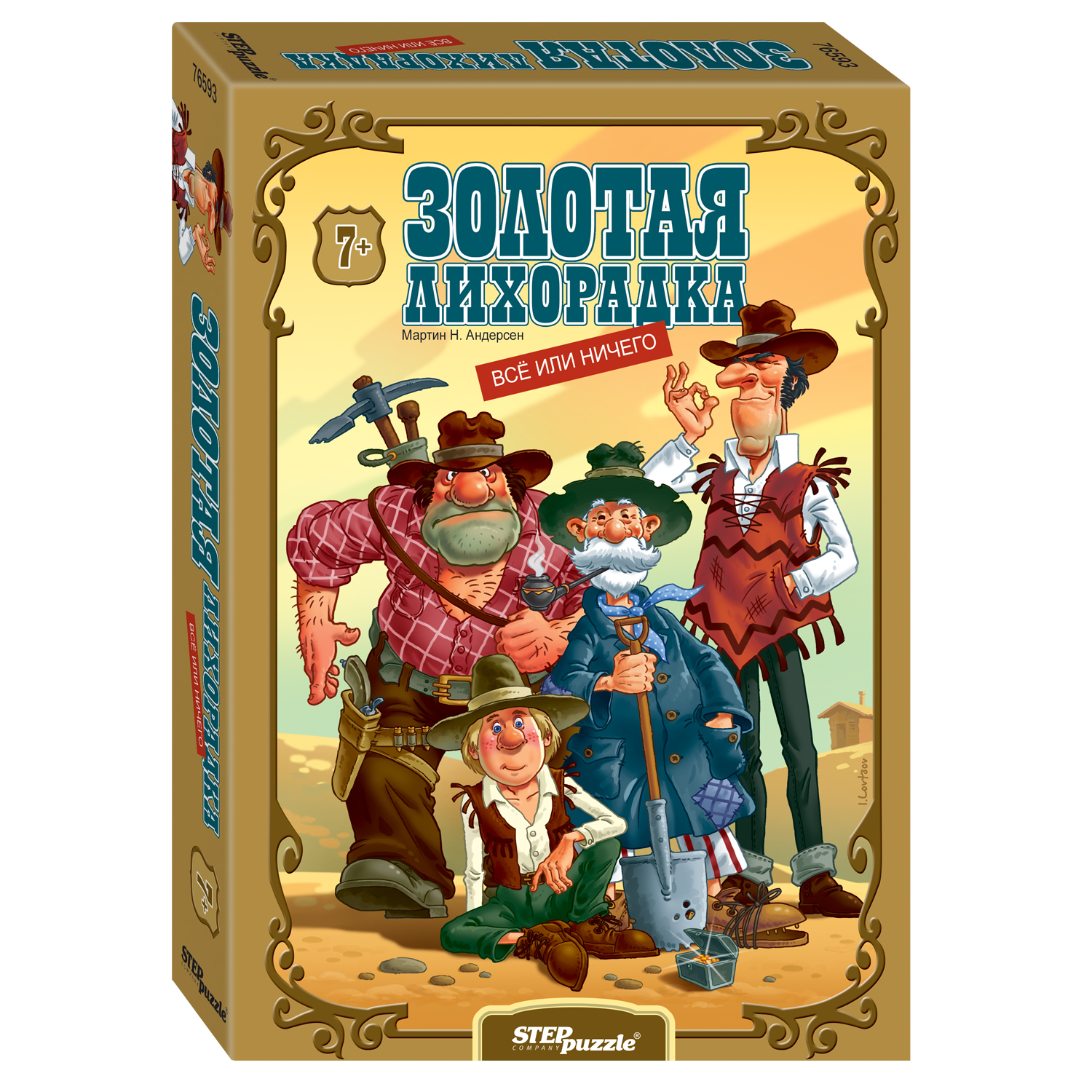 Настольная игра Step Puzzle Золотая лихорадка - фото 1