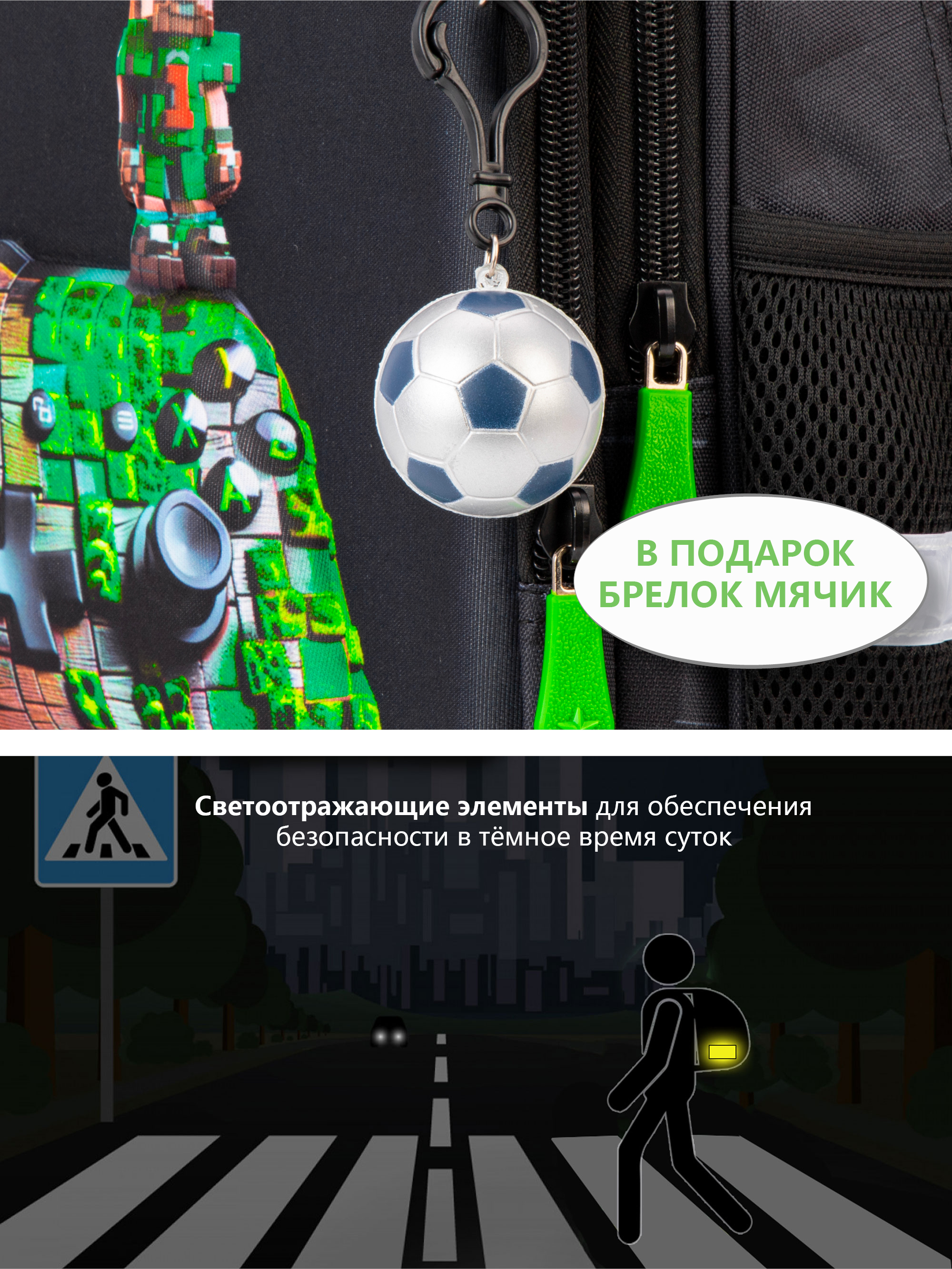 Рюкзак School Stantard школьный набор 6 в 1 + брелок - фото 17