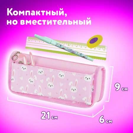 Пенал косметичка Юнландия