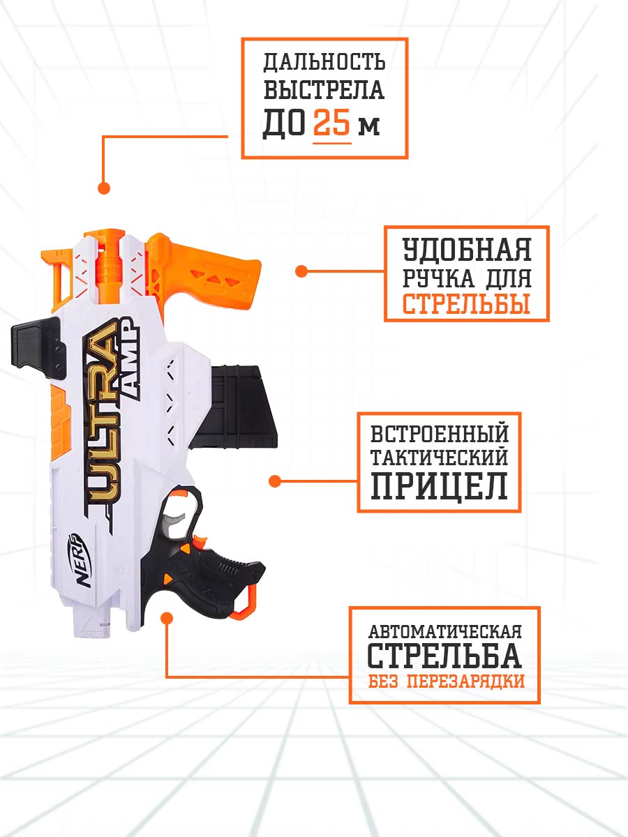 Бластер Hasbro бластер Nerf ультра АМП - фото 2
