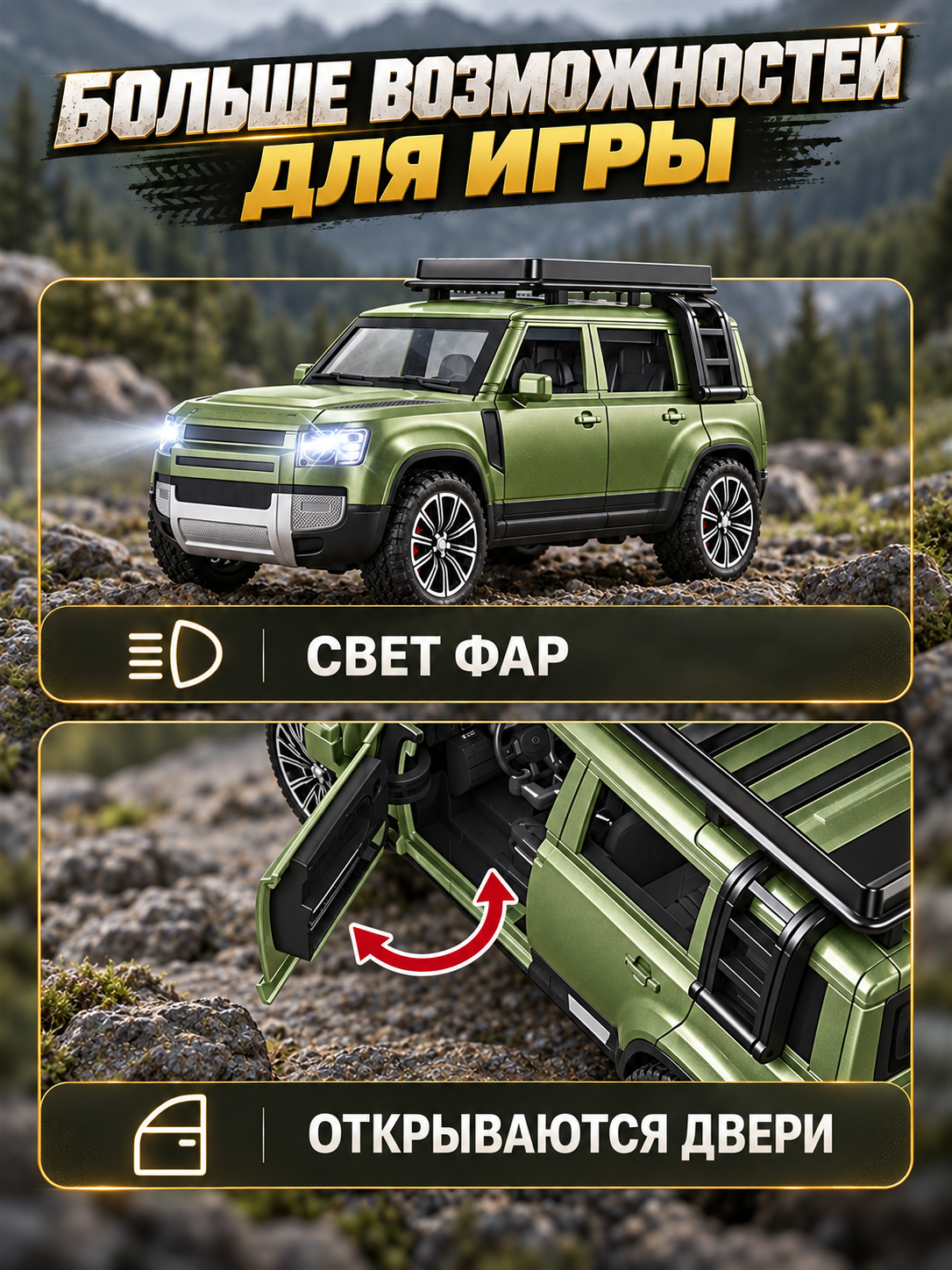 Внедорожник РУ AUTODRIVE Джип зеленый - фото 2