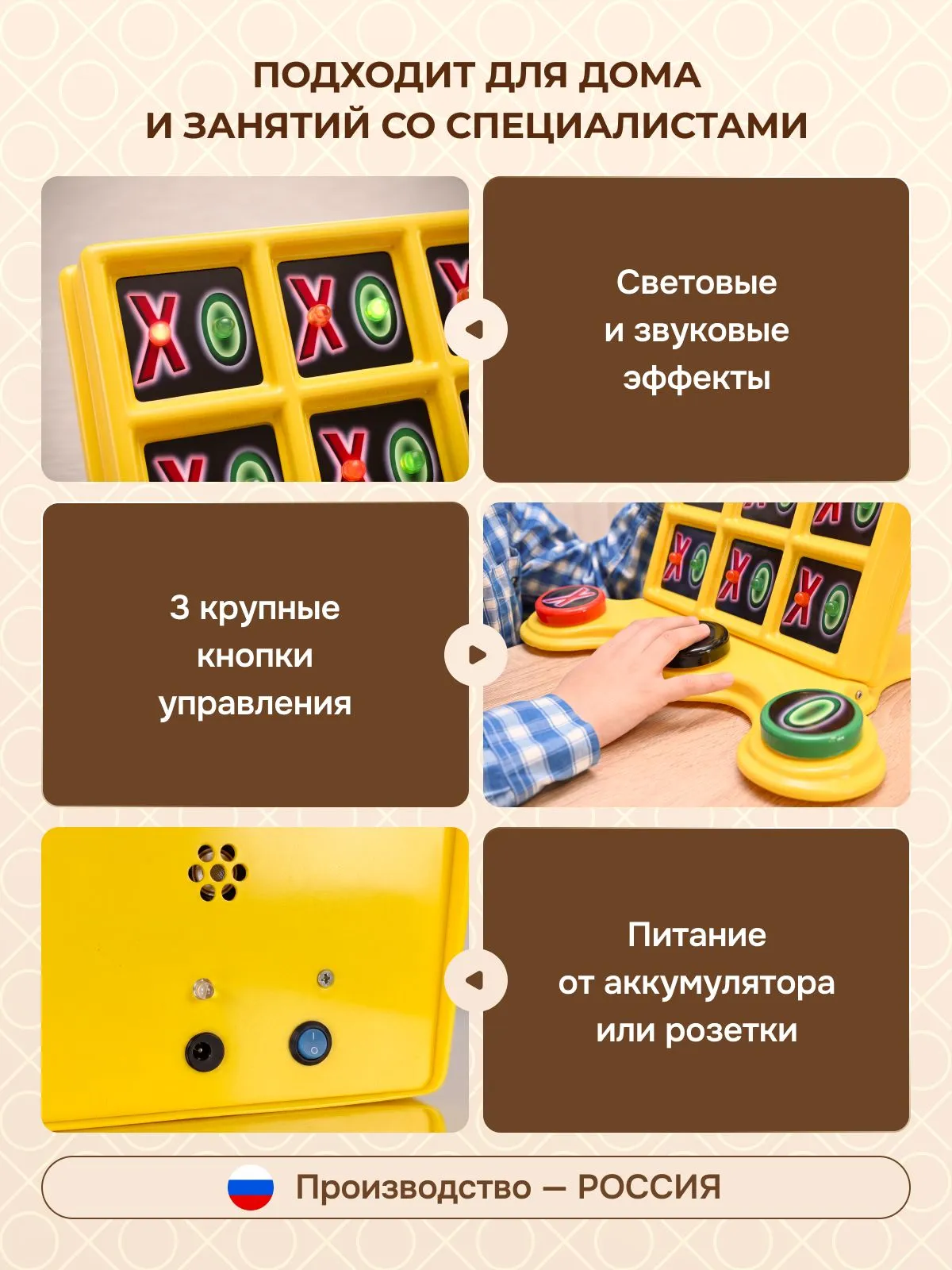 Настольная игра Лаборатория КОИ - фото 2