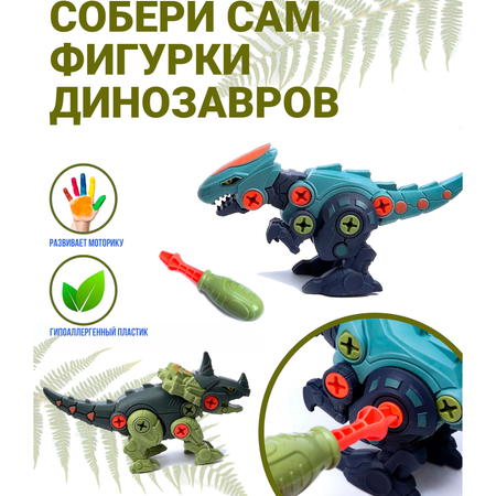 Конструктор Turbosky блочный