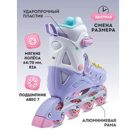 Роликовые коньки CITYRIDE M 35-38