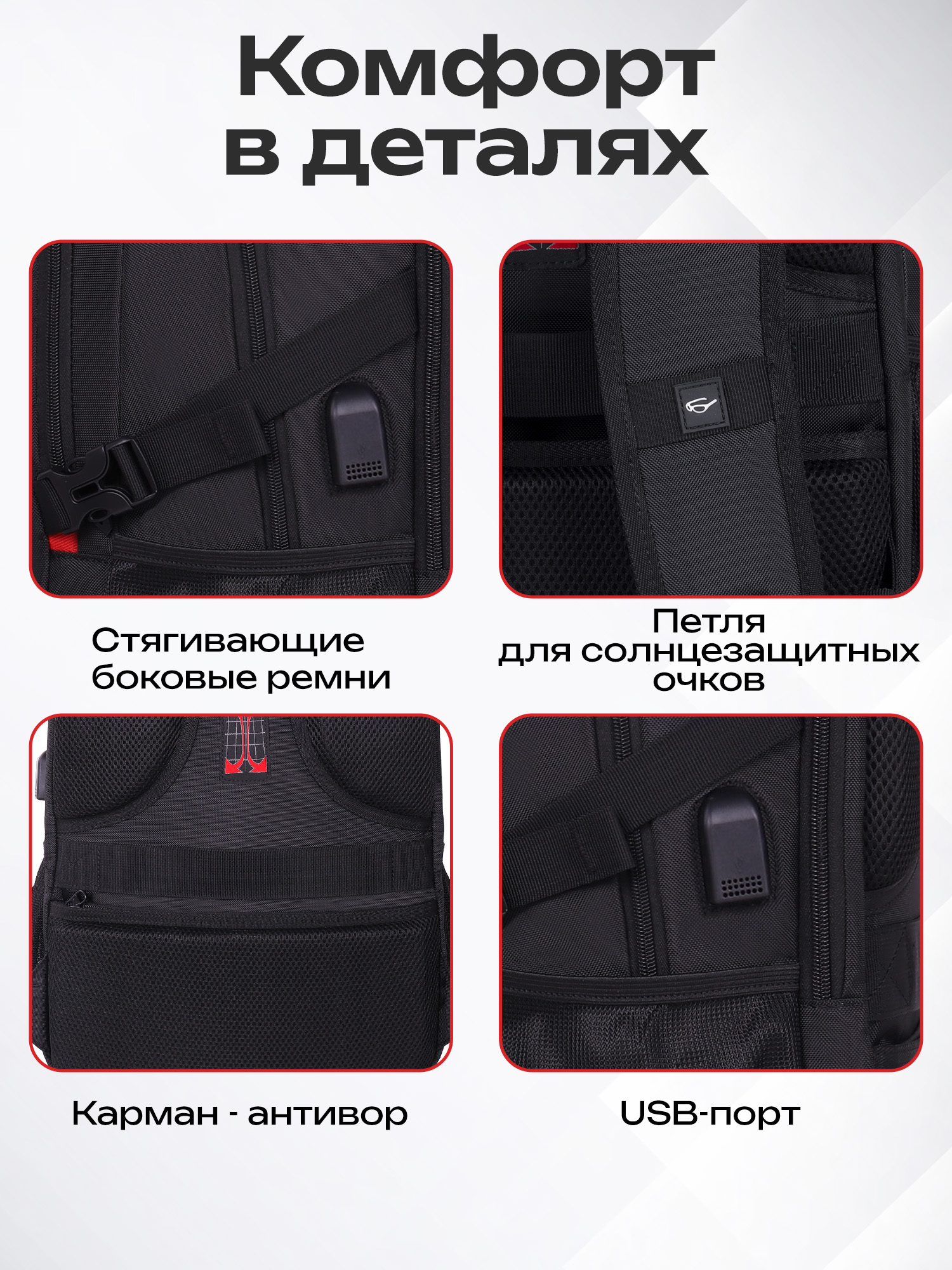 Рюкзак Germanium - фото 7