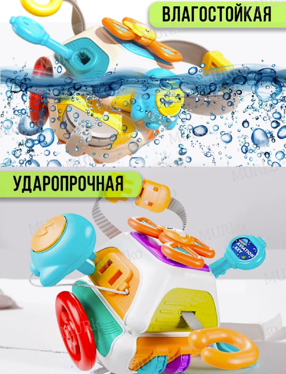 Игрушка ТОТОША бизиборд Монтессори сенсорный 11 в 1 - фото 6