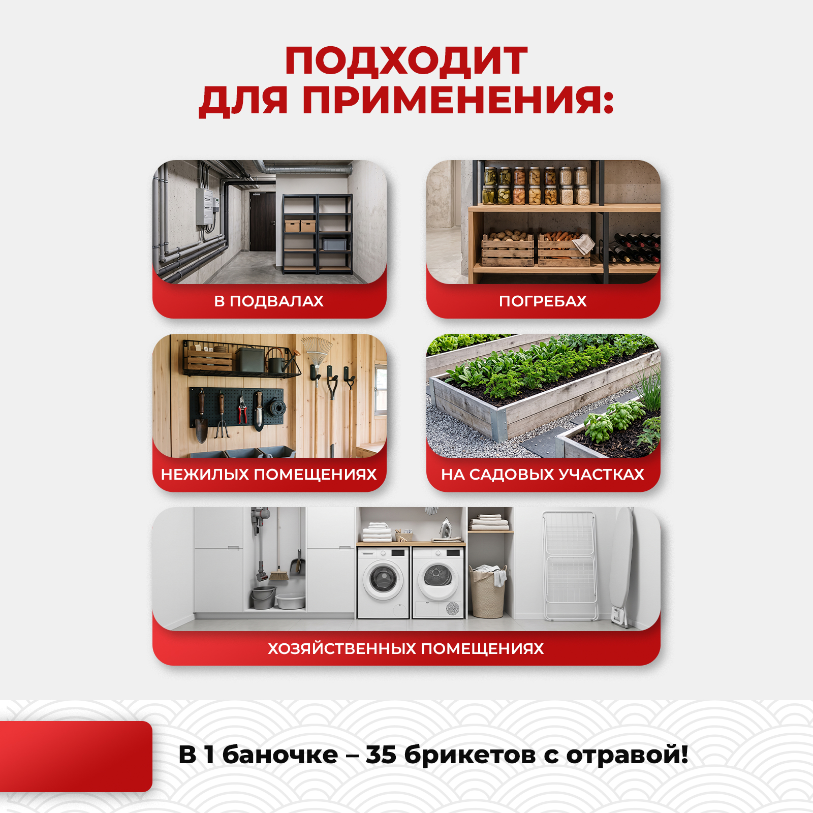Отрава для мышей, крыс и грызунов KOYO мумифицирующая со вкусом мяса 35 брикетов - фото 3