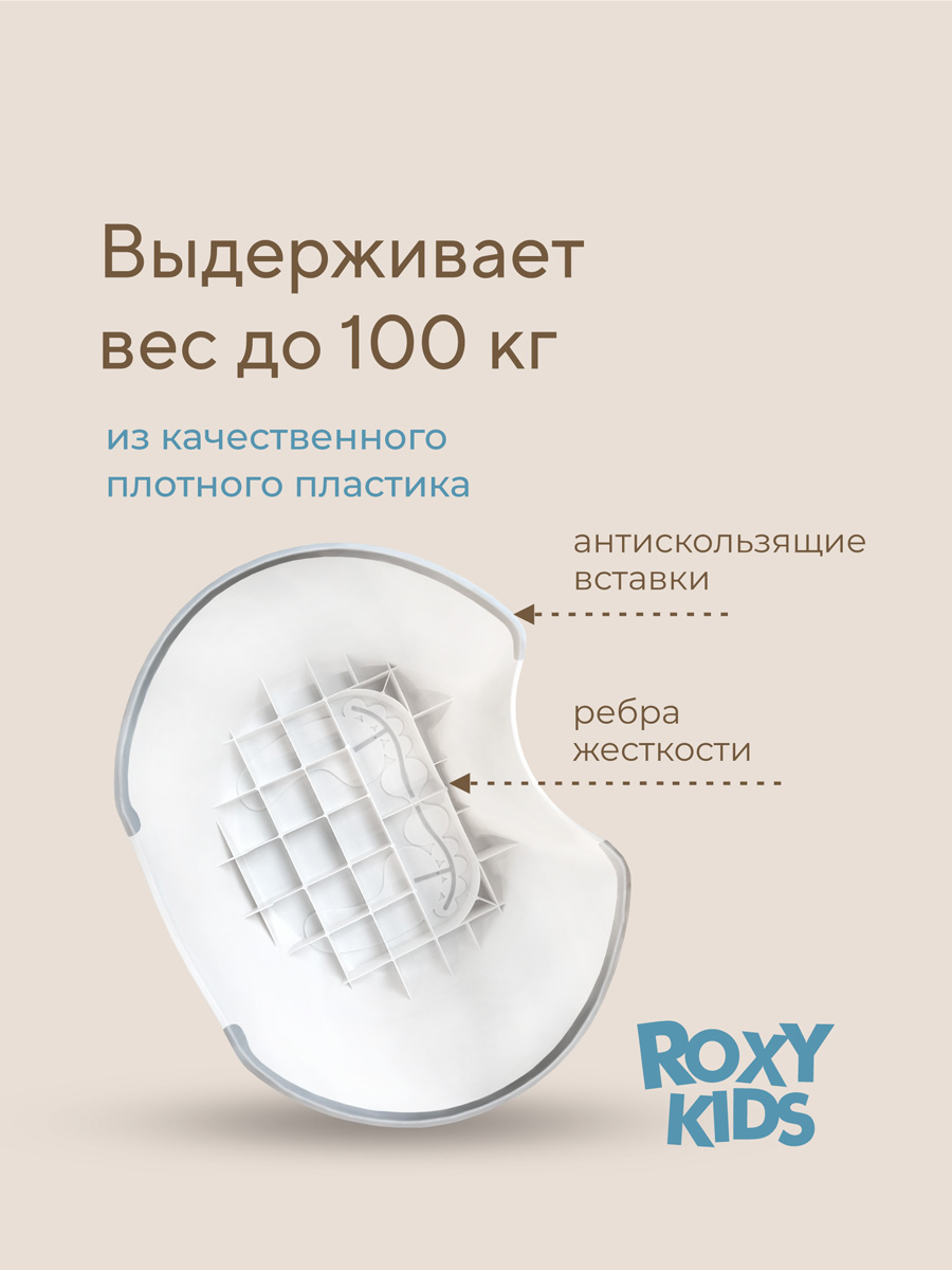 Подставка для ног ROXY-KIDS серый - фото 9