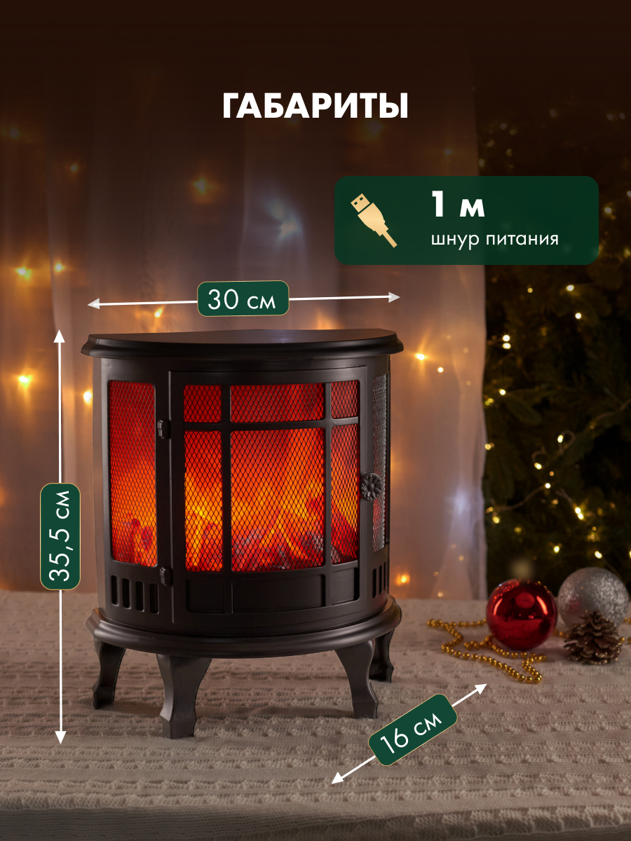 Светодиодный камин NEON-NIGHT «Винтаж» с эффектом живого огня - фото 7