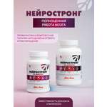 Улучшение мозгового кровообращения Арт Лайф Art Life Нейростронг,90 табл.