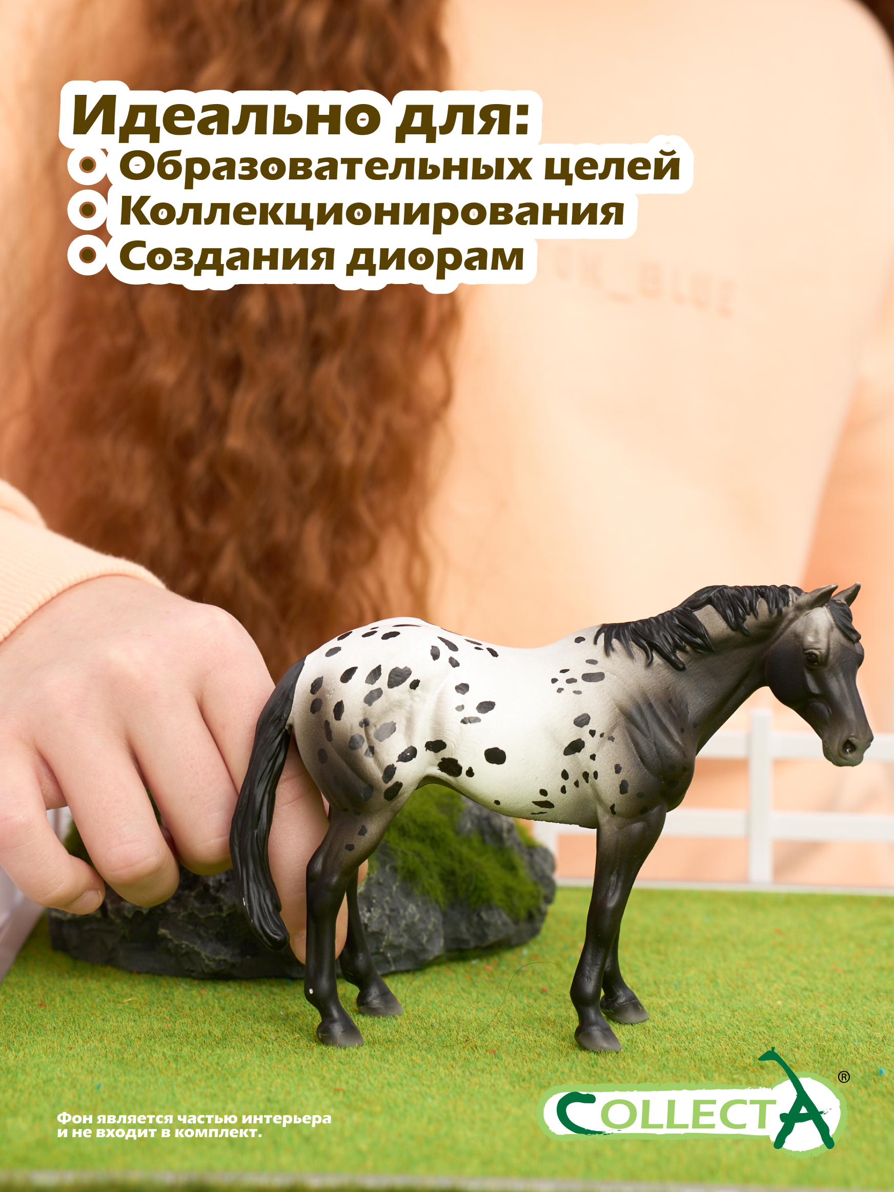 Фигурка Collecta Лошадь Аппалузский голубой - фото 6