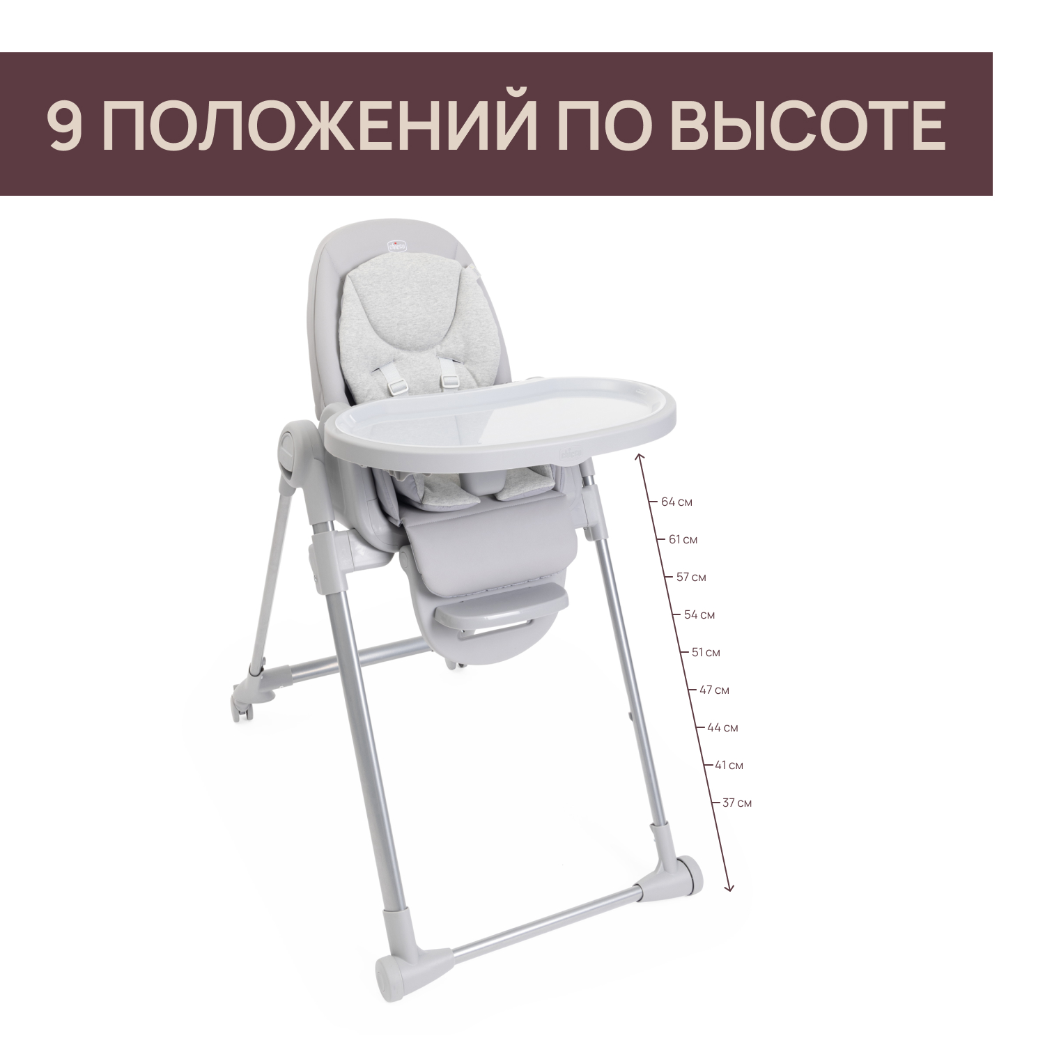 Стульчик для кормления Chicco Polly Armonia трансформер - фото 8