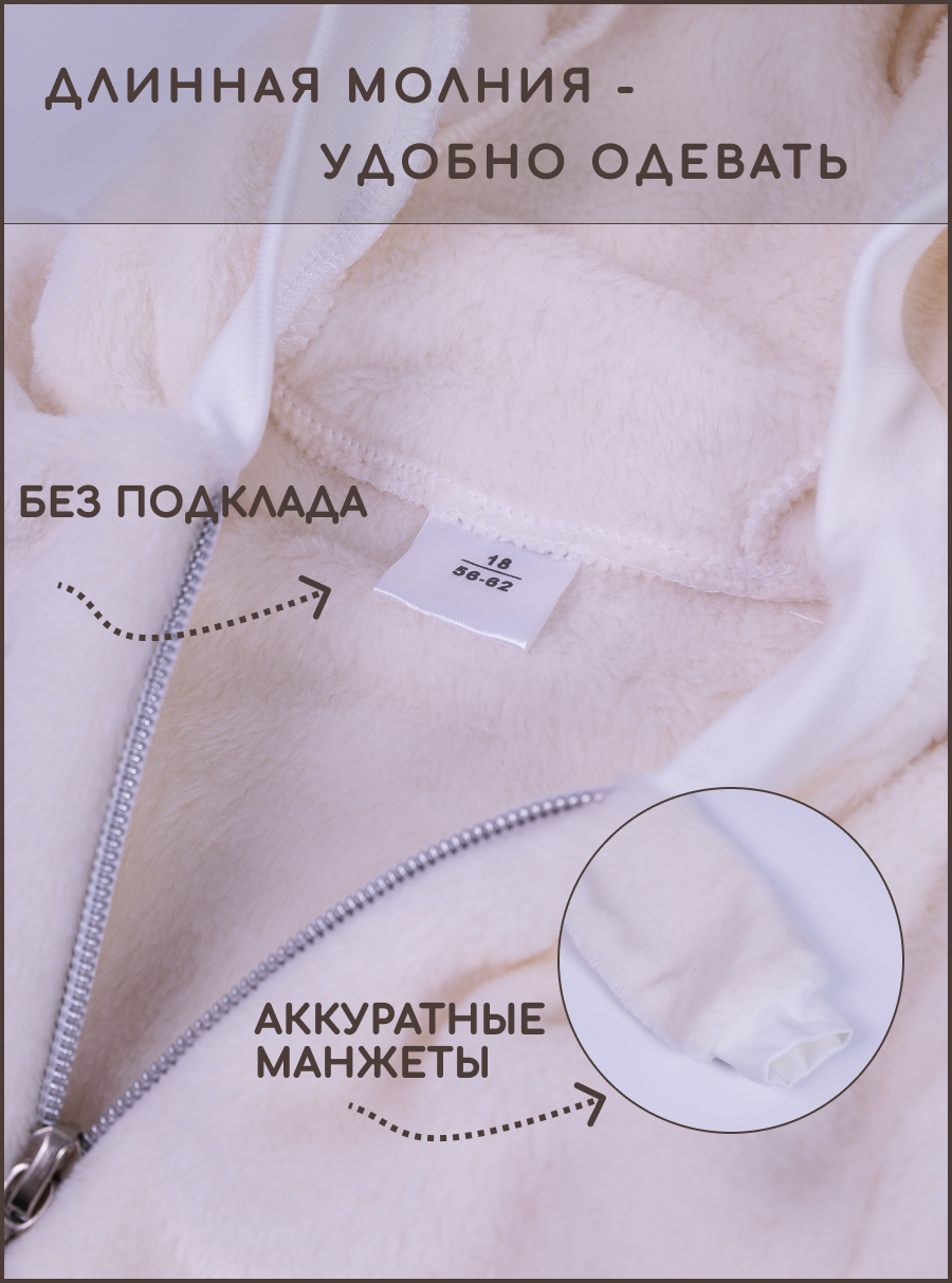 Комбинезон Texxet T-O11ВфЗкГБел - фото 7