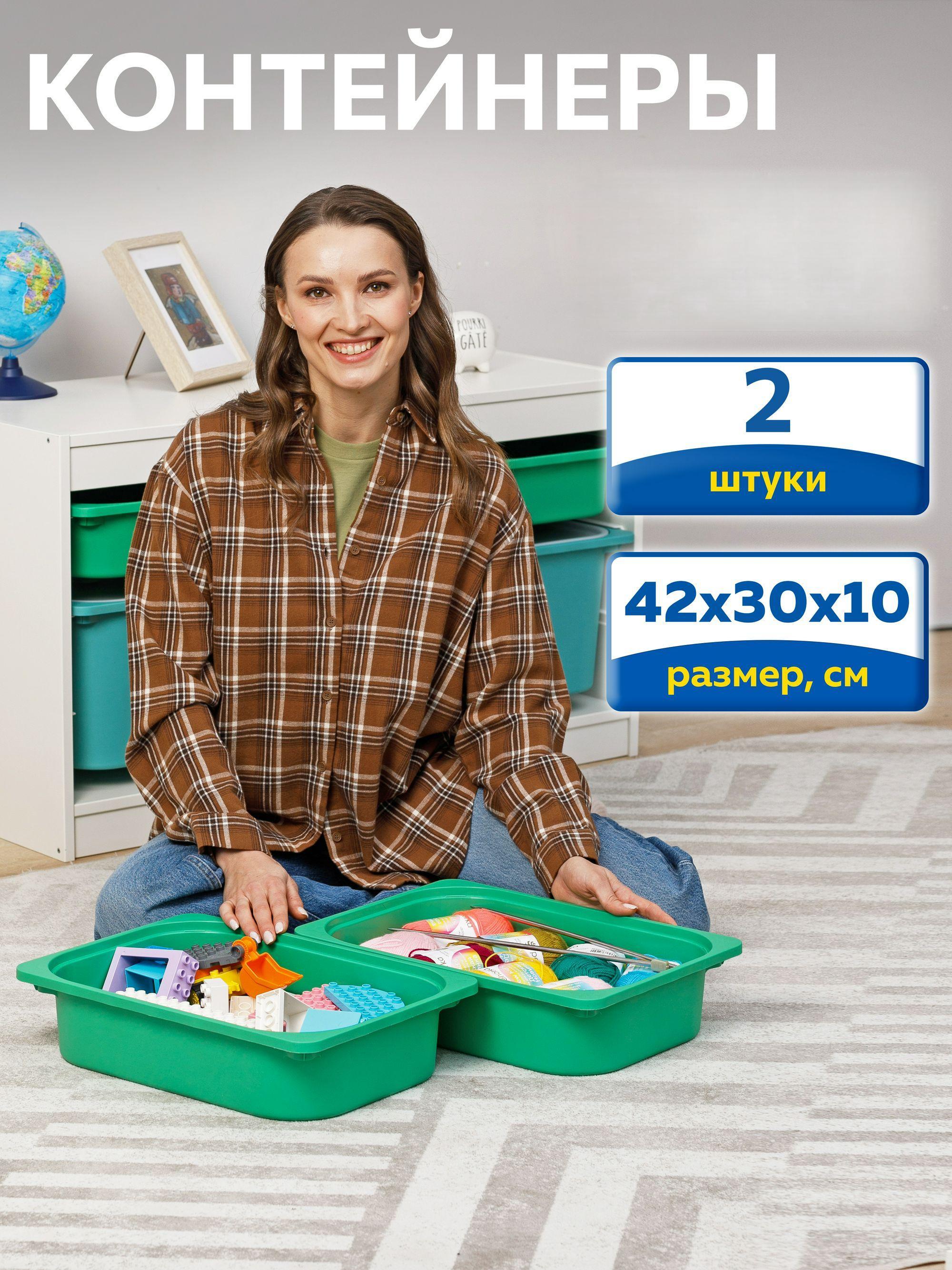 Контейнер для игрушек IKEA труфаст - фото 1