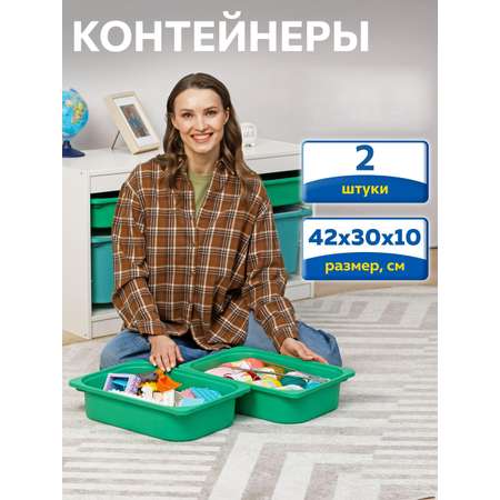 Контейнер для игрушек IKEA труфаст