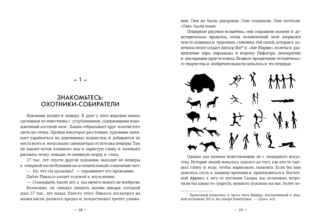 Книга КОЛИБРИ Подарок для тех кто ценит лучшую жизнь Сборный комплект в коробе из 3х книг - фото 8
