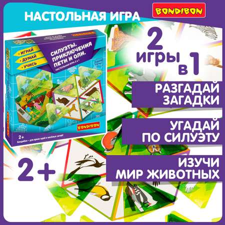 Настольная игра Bondibon лото Приключения Пети и Оли