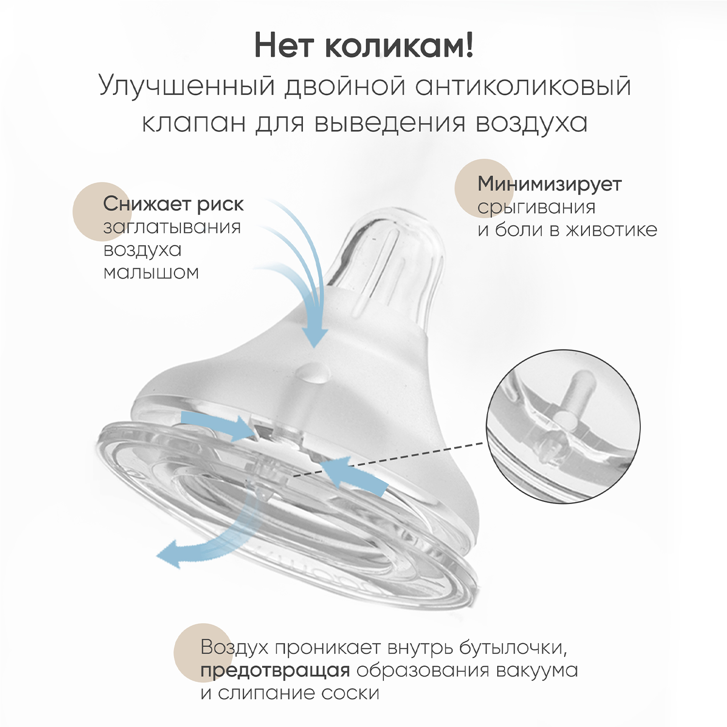 Бутылочка Paomma 240 мл - фото 6