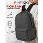 Рюкзак HEIKKI