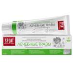 Зубная паста Splat Лечебные травы 130 г