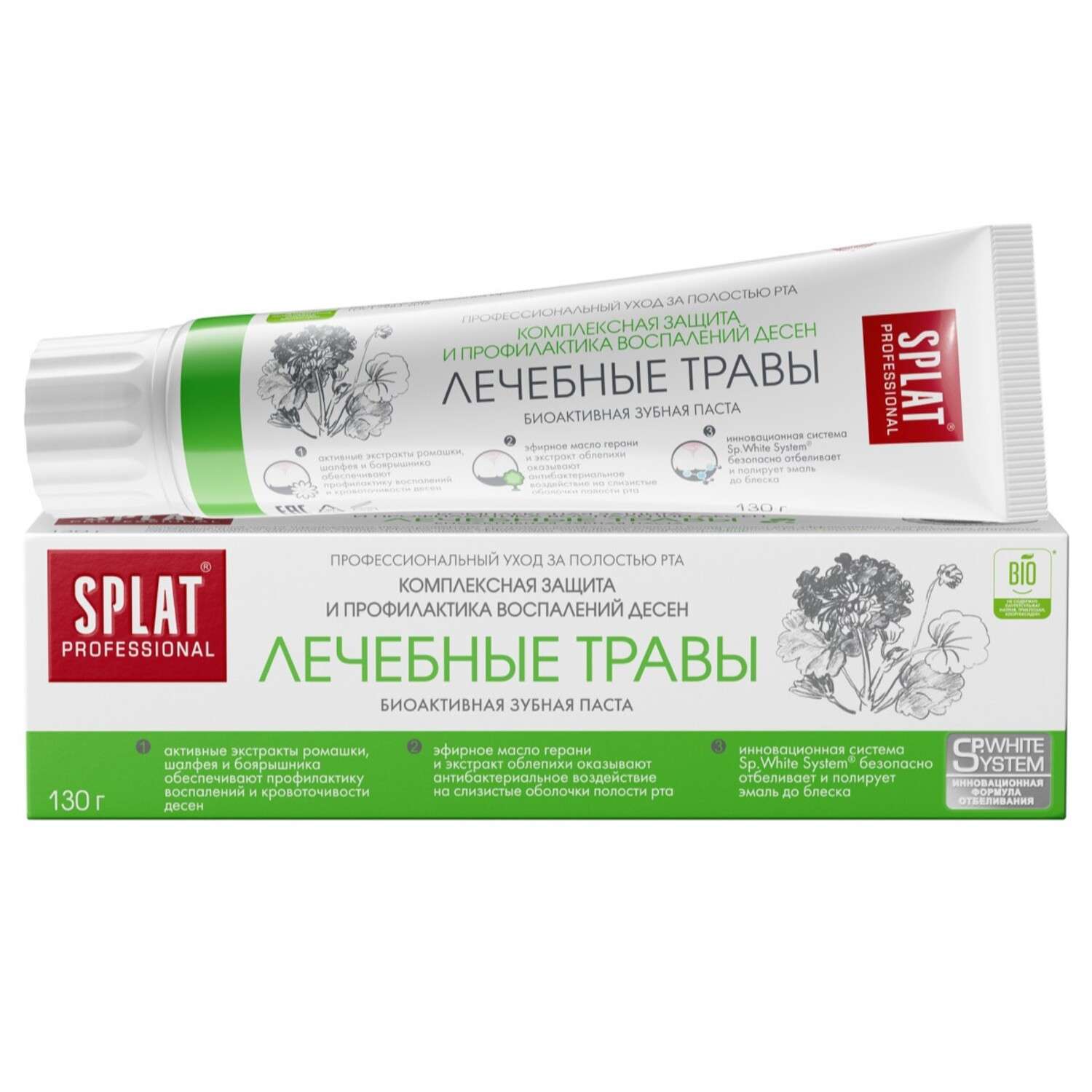 Зубная паста Splat Лечебные травы 130 г - фото 1