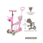 Самокат Kreiss трехколесный