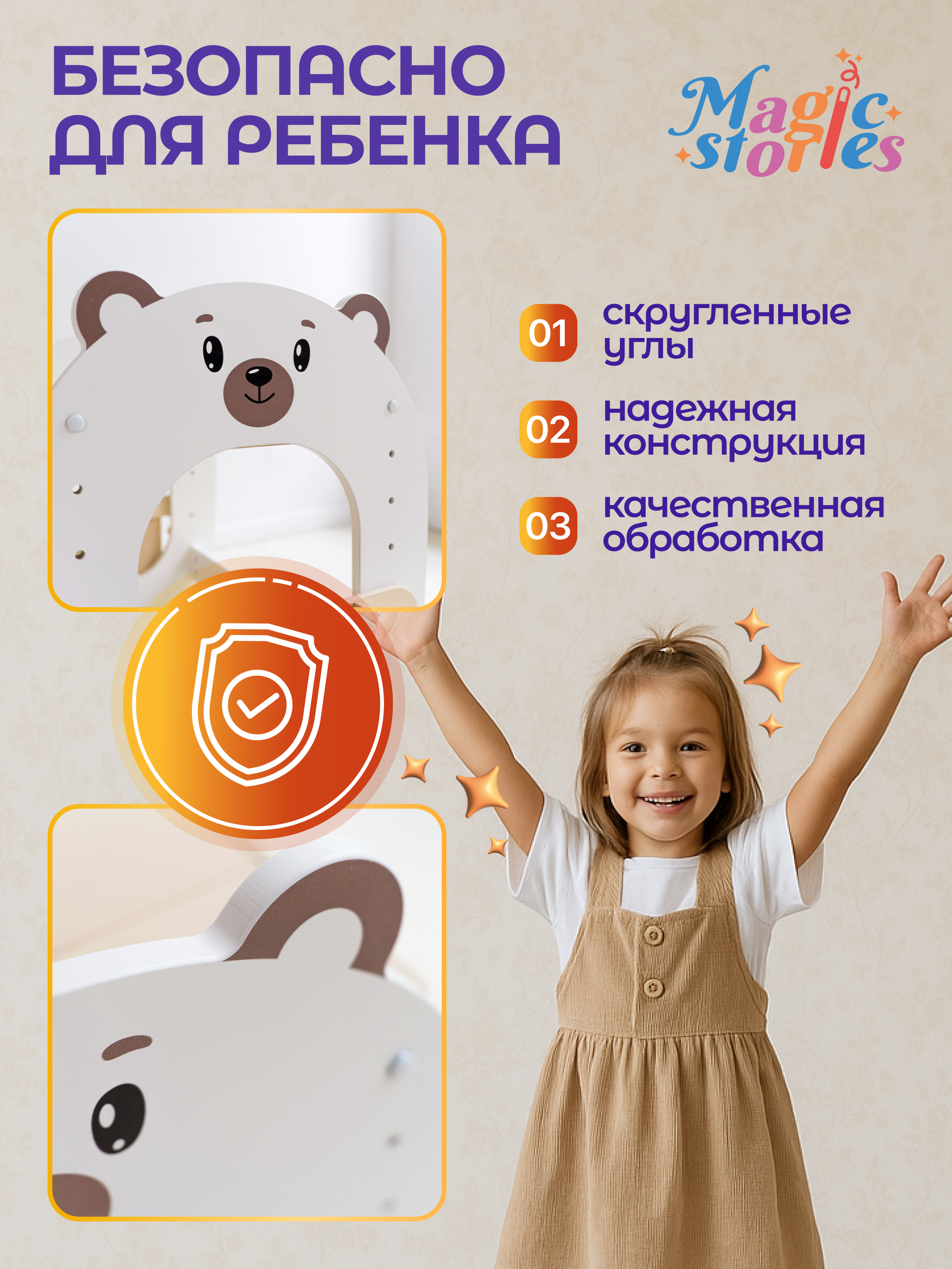 Парта-стульчик MomKid Мишка - фото 5