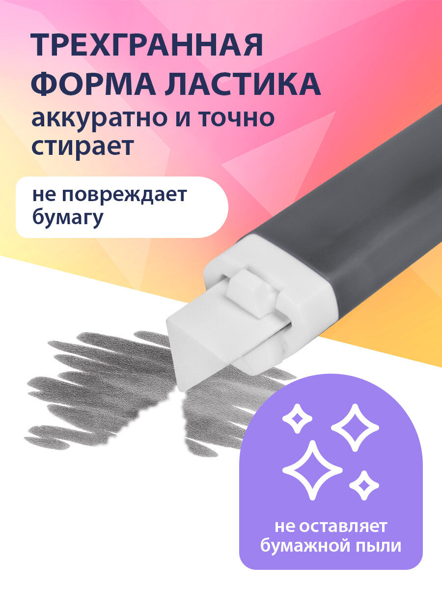 Ластик Brauberg - фото 3