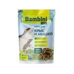 Корм для крыс и мышей Bambini Pets 800г