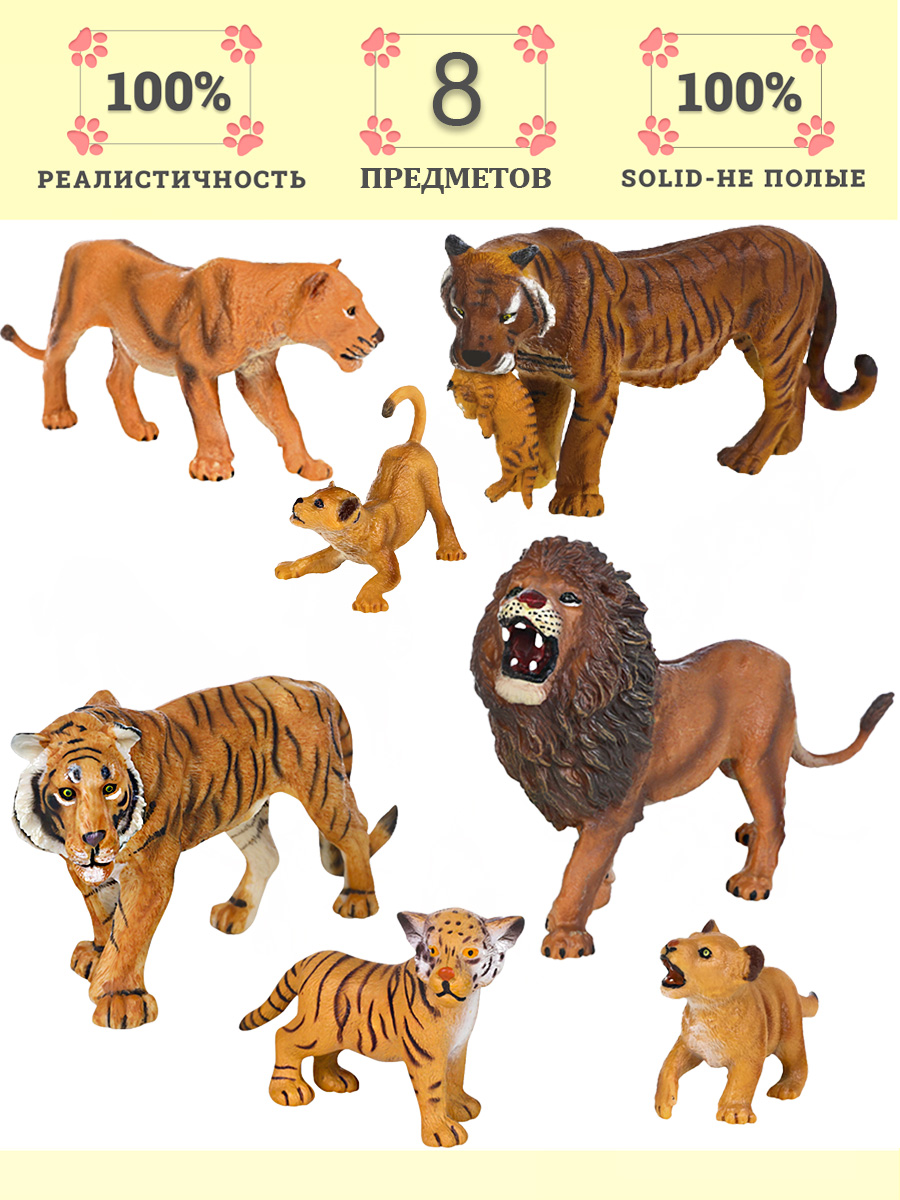 Игровой набор Masai Mara Мир диких животных - фото 1