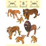 Игровой набор Masai Mara Мир диких животных