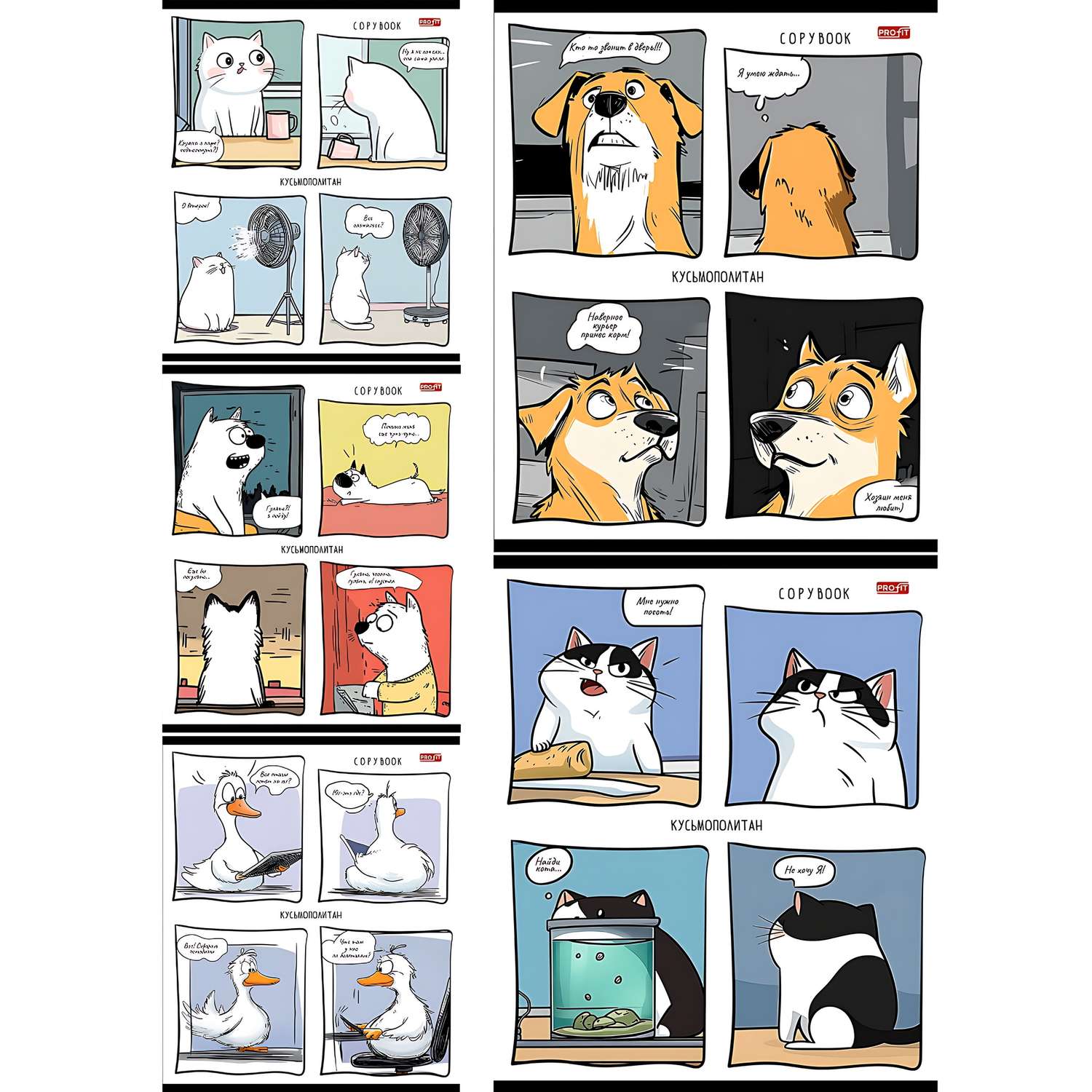 Тетрадь Profit клетка 48 лист. в ассортименте - фото 1