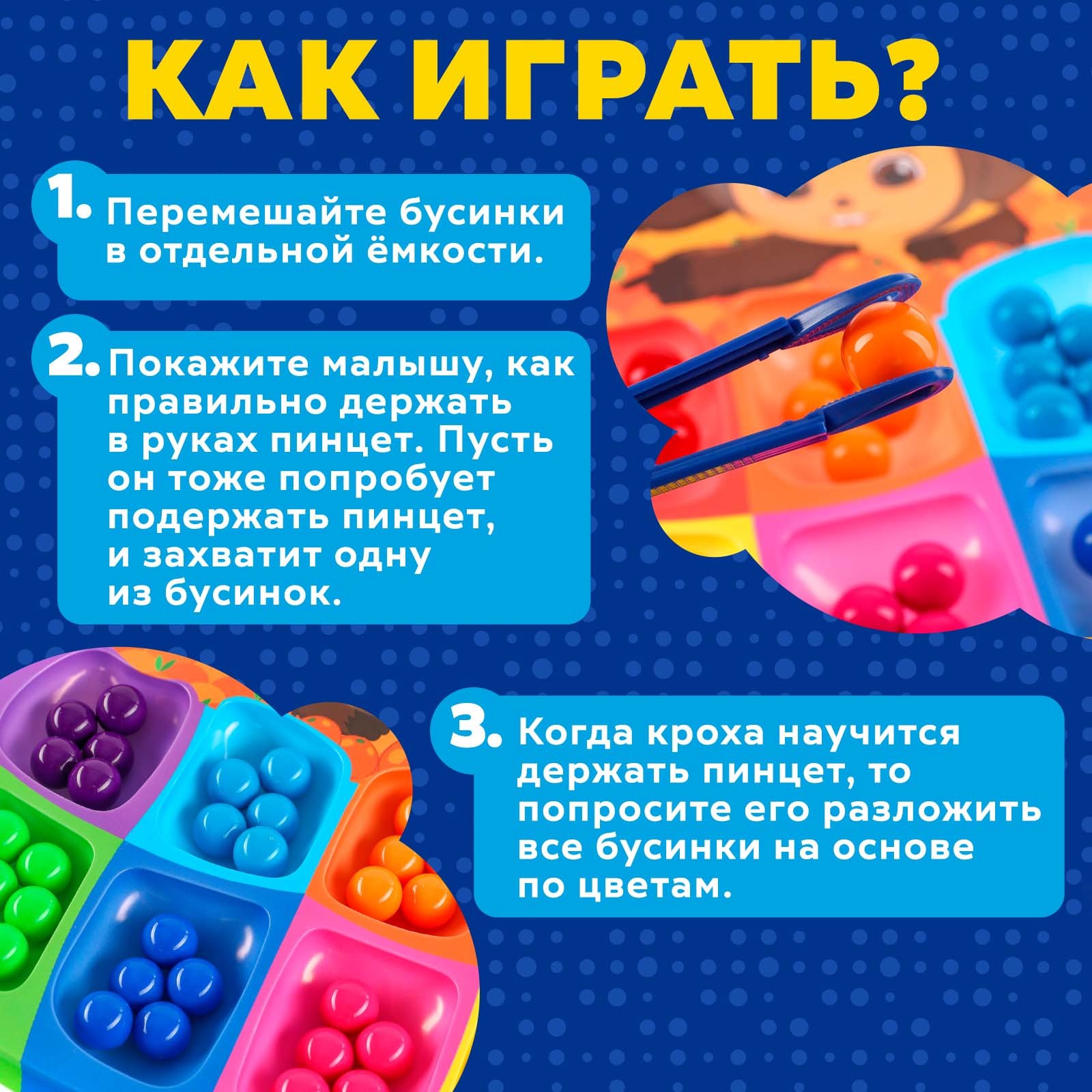 Игрушка Sima-Land сортер - фото 3