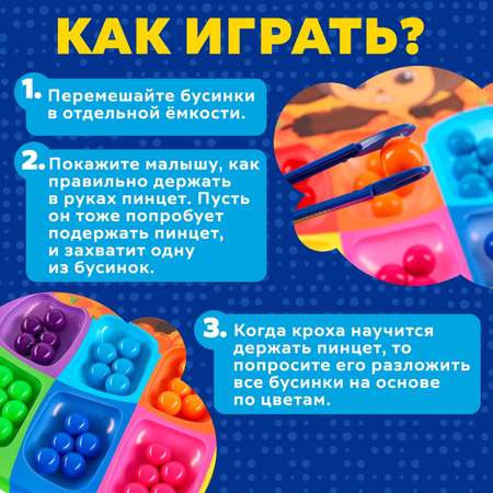 Игрушка Sima-Land сортер