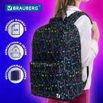 Рюкзак Brauberg