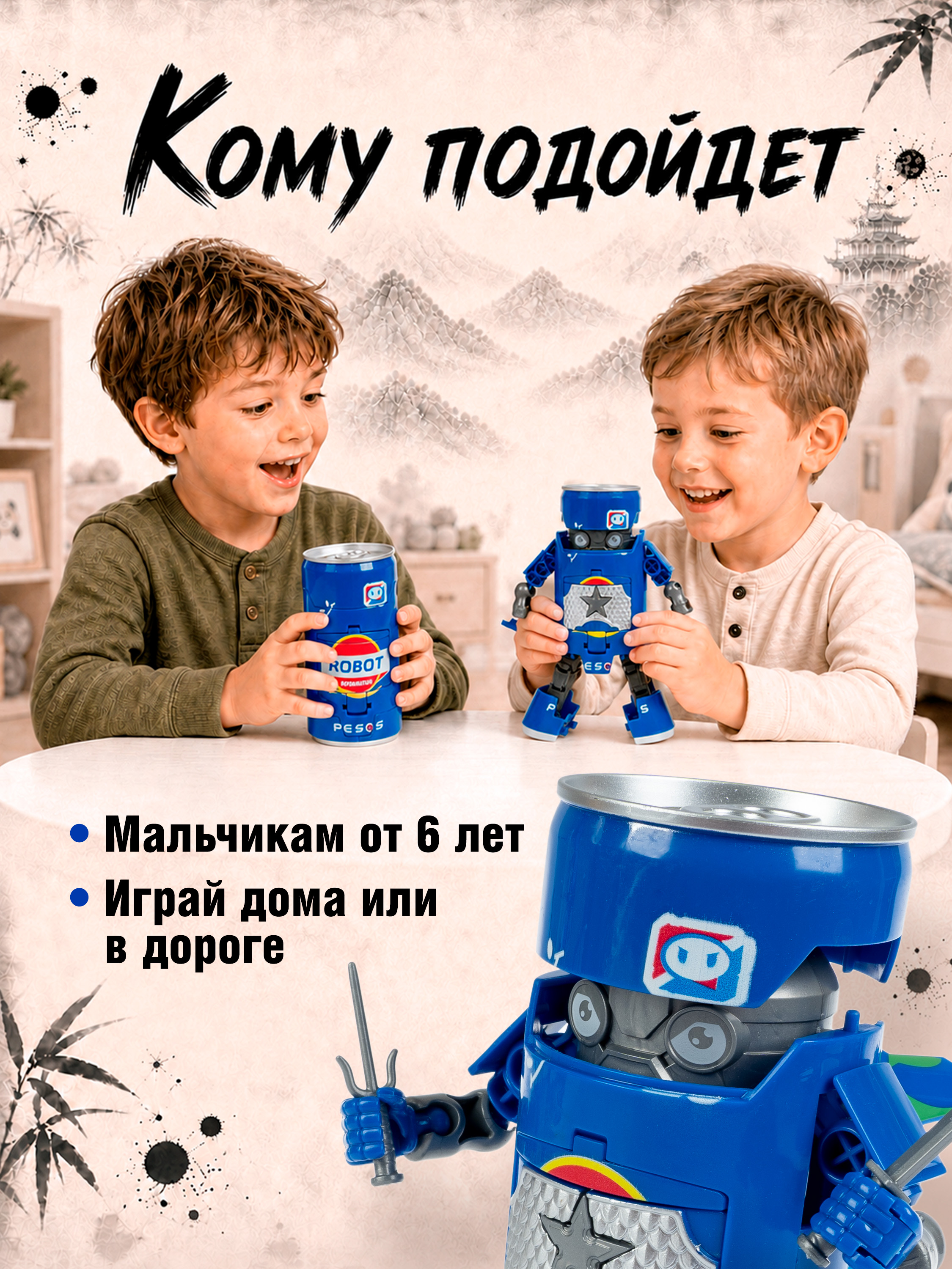 Фигурка Bondibon трансформер Робот Солдат 2в1 - фото 6