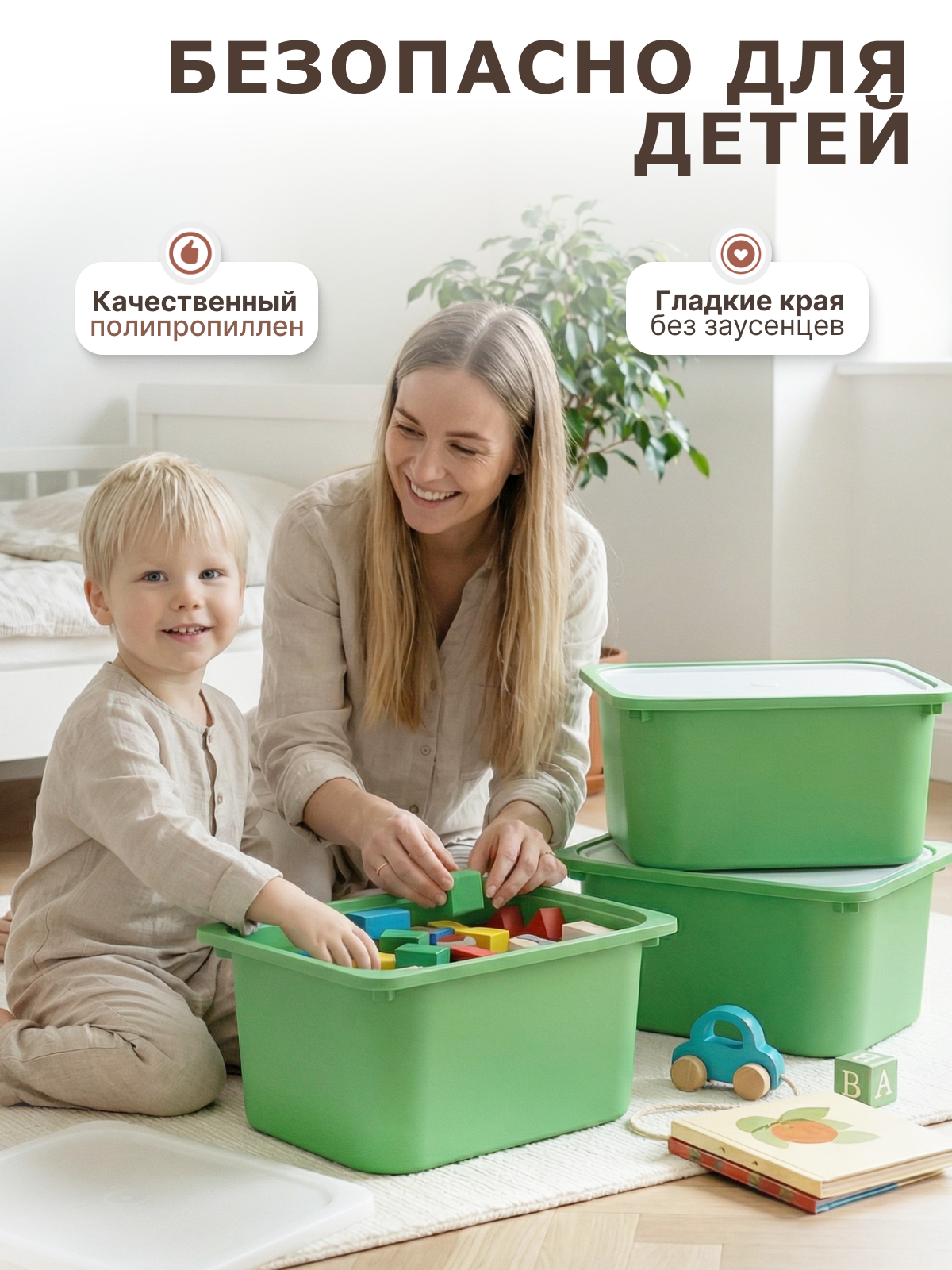 Контейнер для хранения 28л be:plast Трофей - фото 3