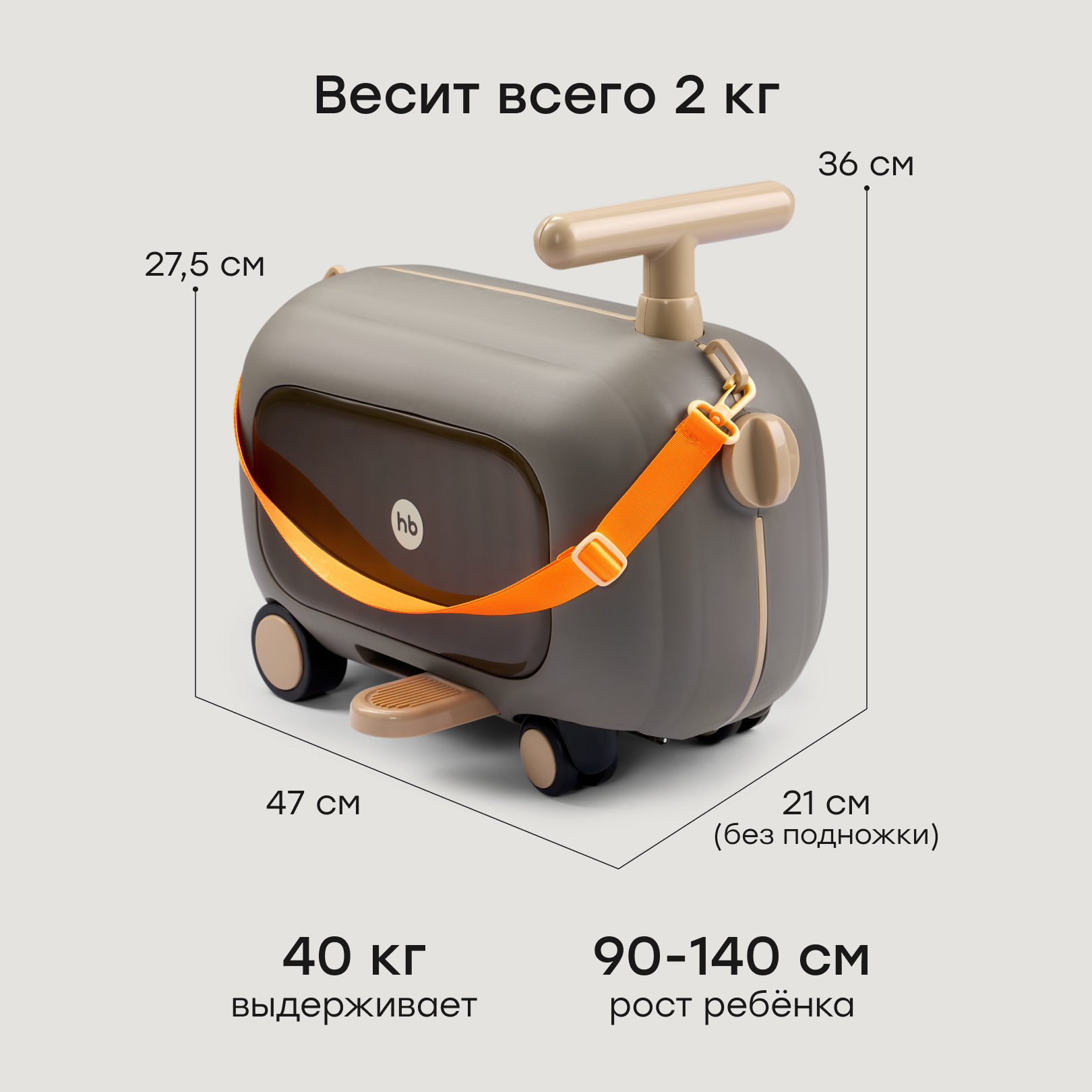 Чемодан Happy Baby travy темно-серый - фото 2