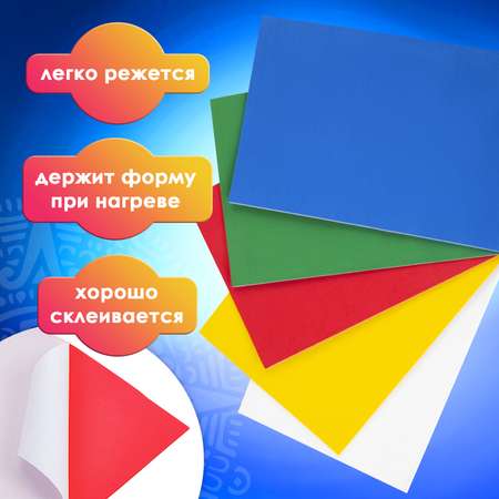Набор для творчества Остров Сокровищ